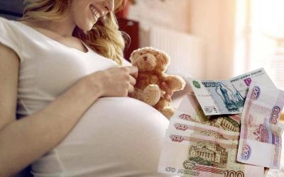 Пособие по беременности и родам можно получить дважды