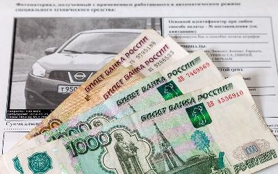 Хотят вернуть скидку 50 процентов при оплате автоштрафов