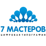 Типография "7 мастеров"